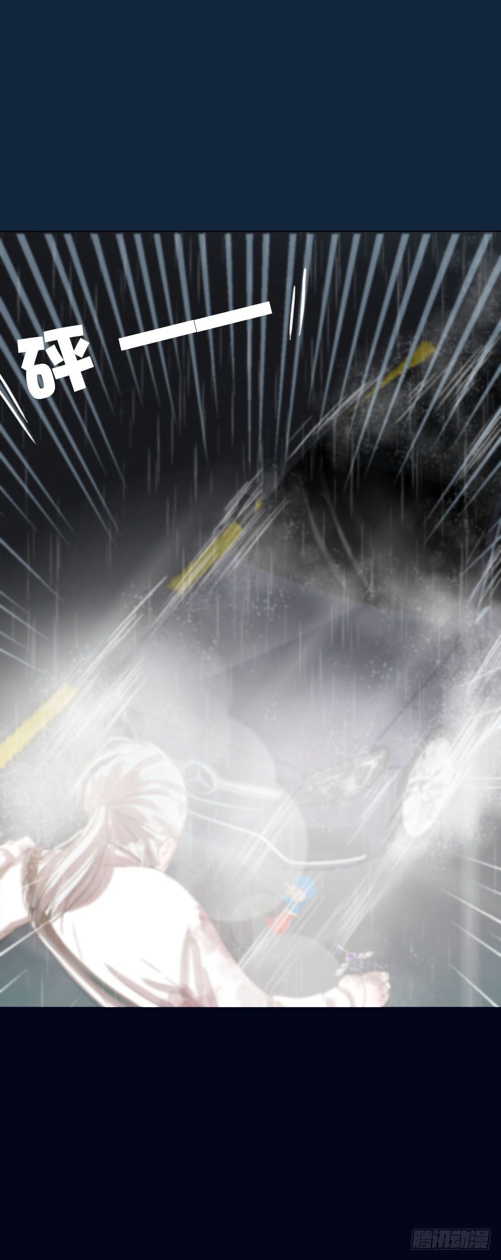 第五话：秘密-第8话