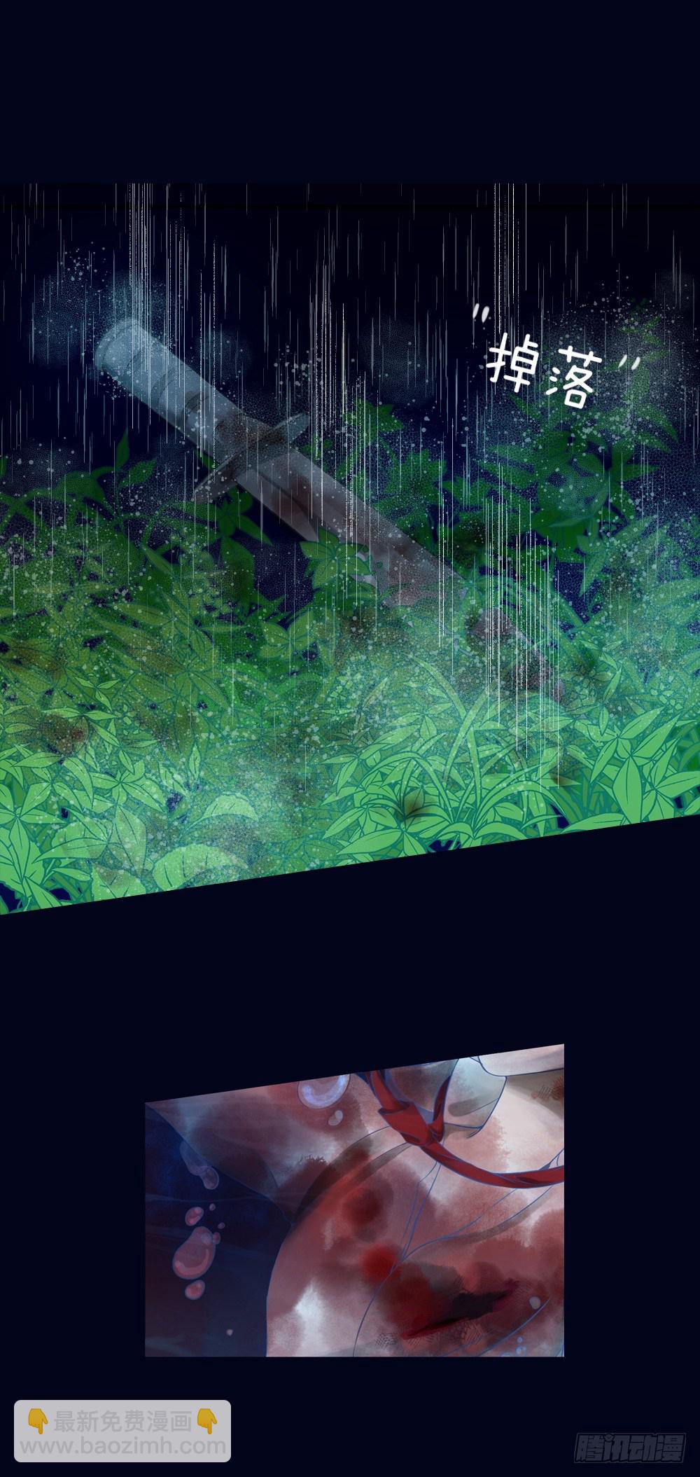 第五话：秘密-第8话