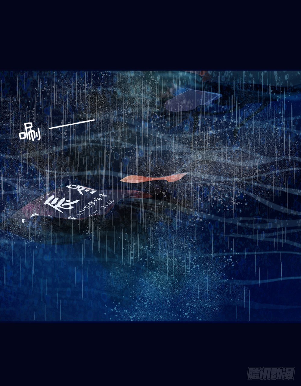 第五话：秘密-第8话