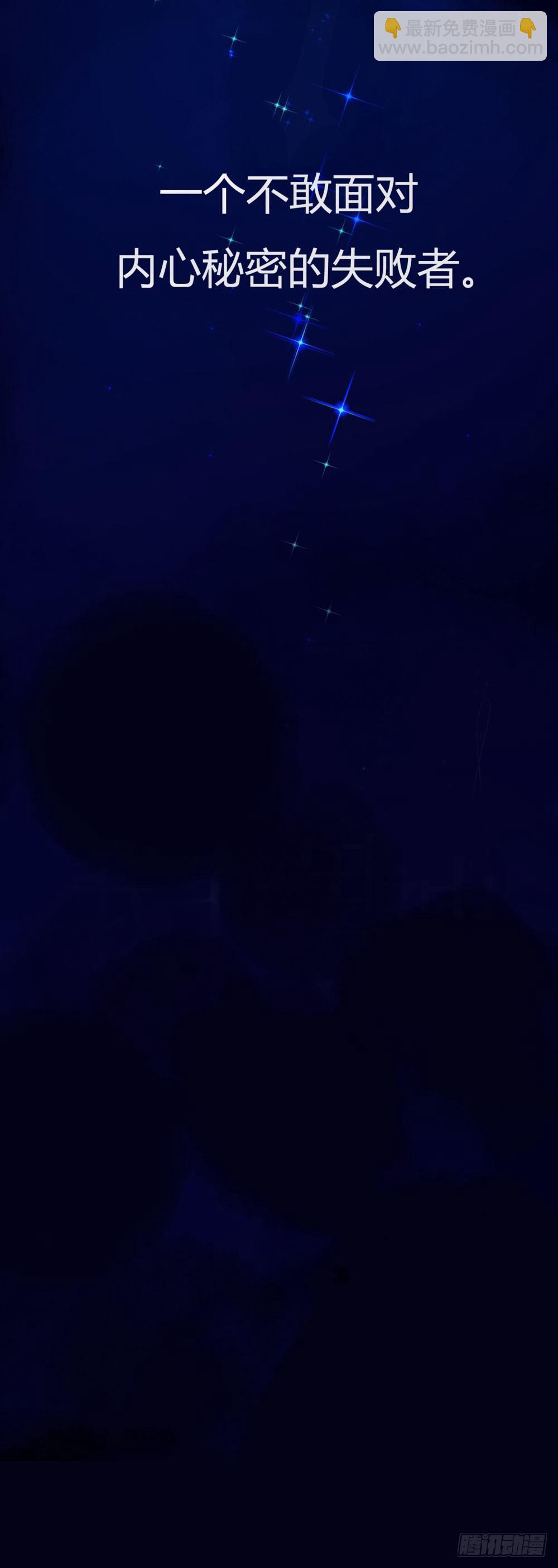 第五话：秘密-第8话