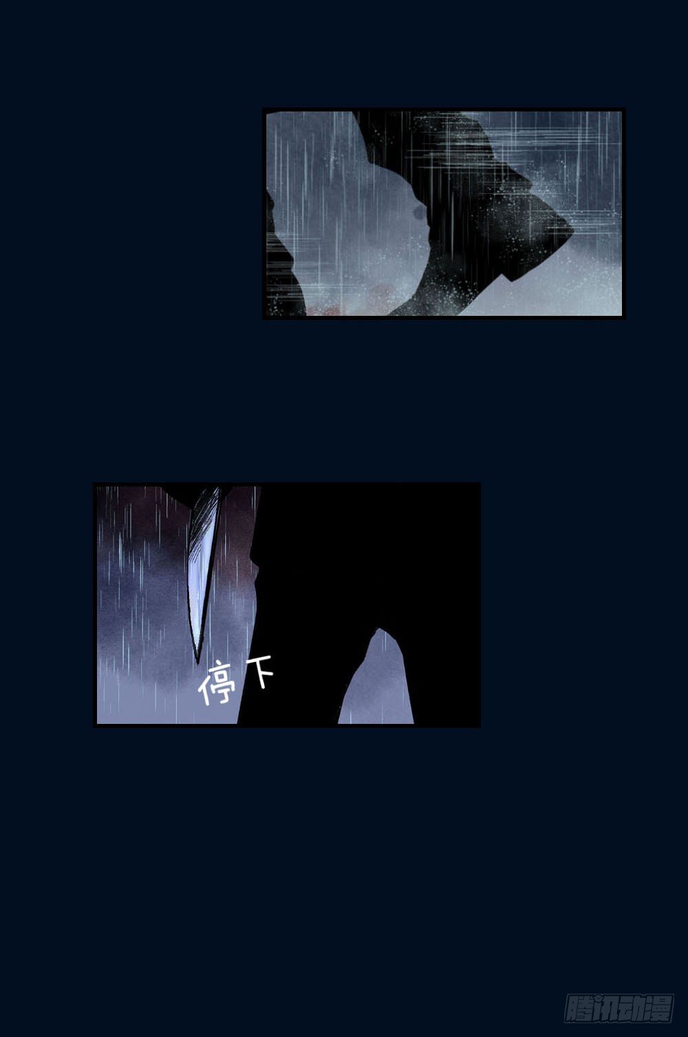 第五话：秘密-第8话