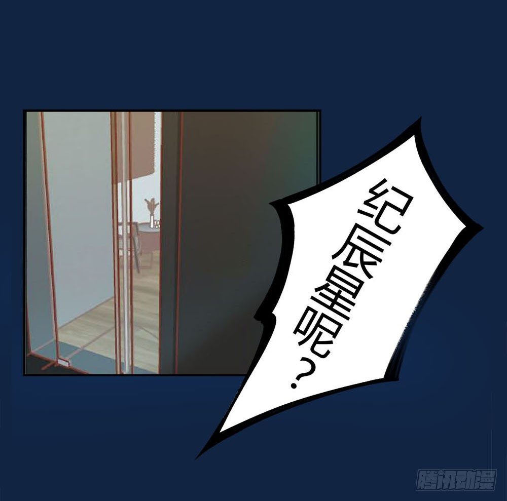 第五话：秘密-第8话