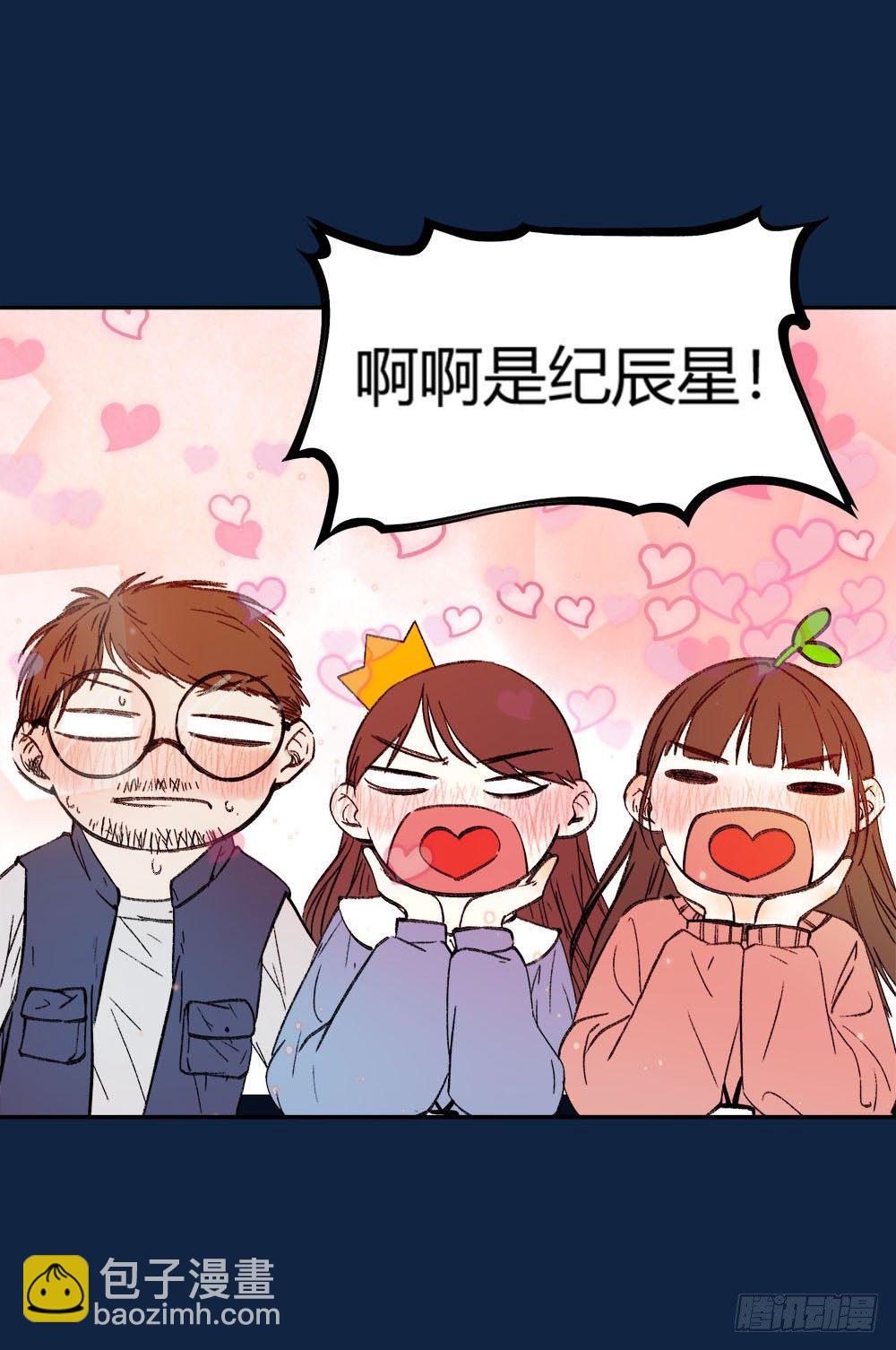 第五话：秘密-第8话