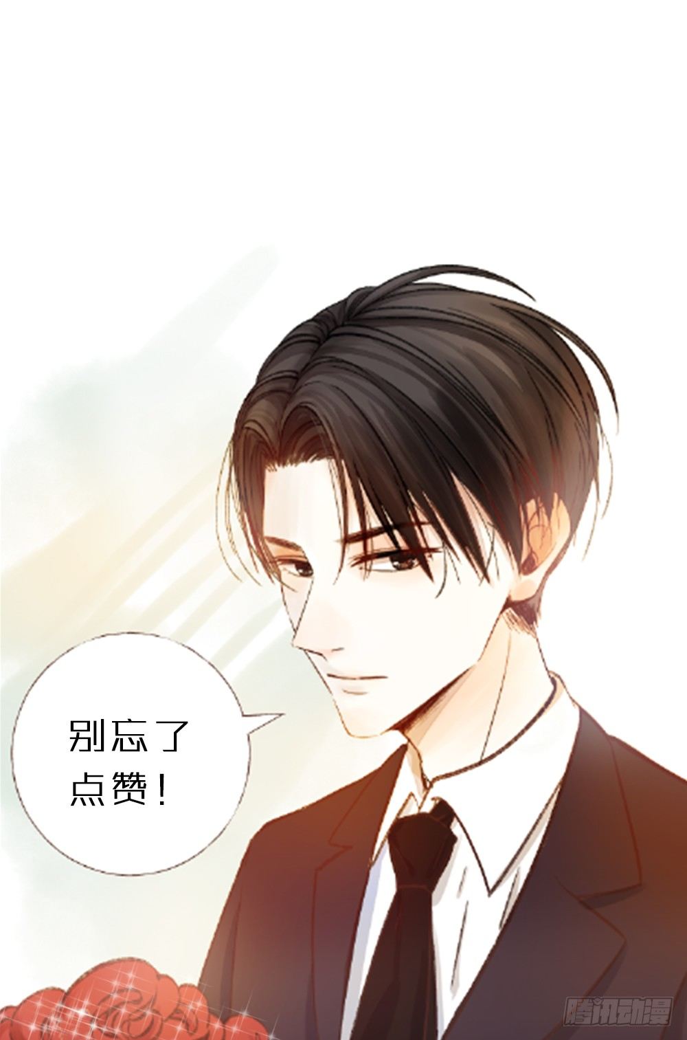 第五话：秘密-第8话