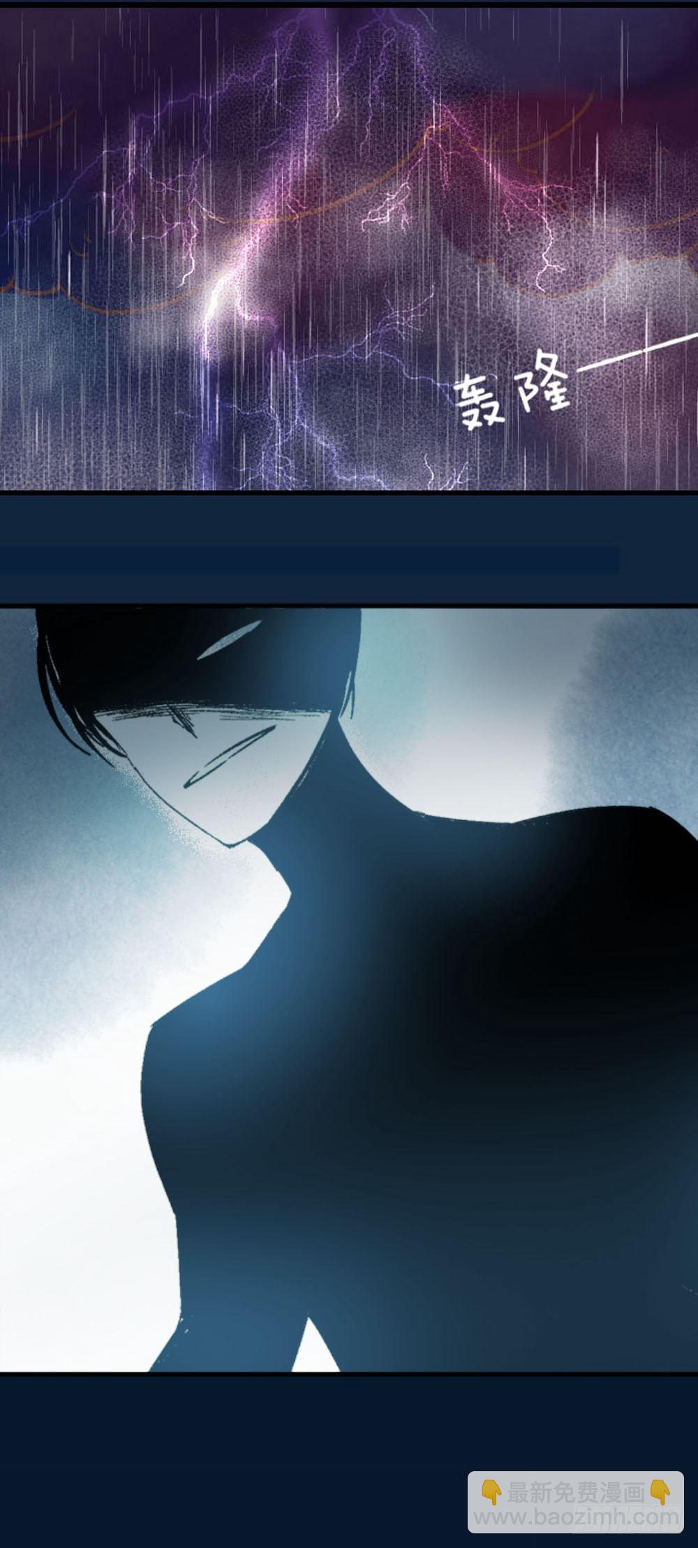 第五话：秘密-第8话