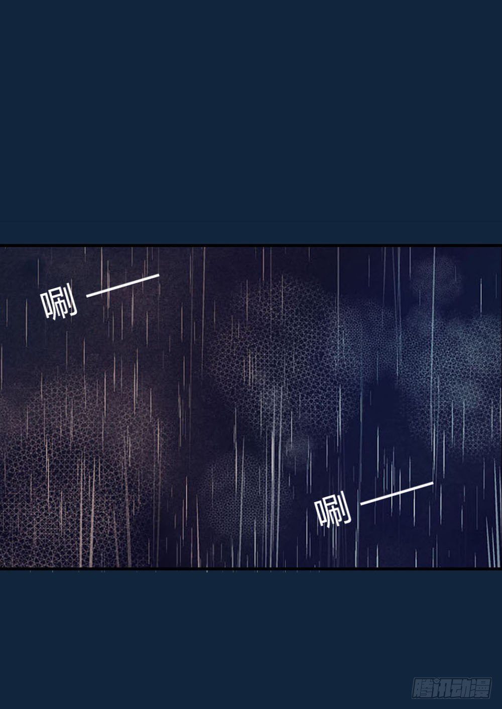 第五话：秘密-第8话