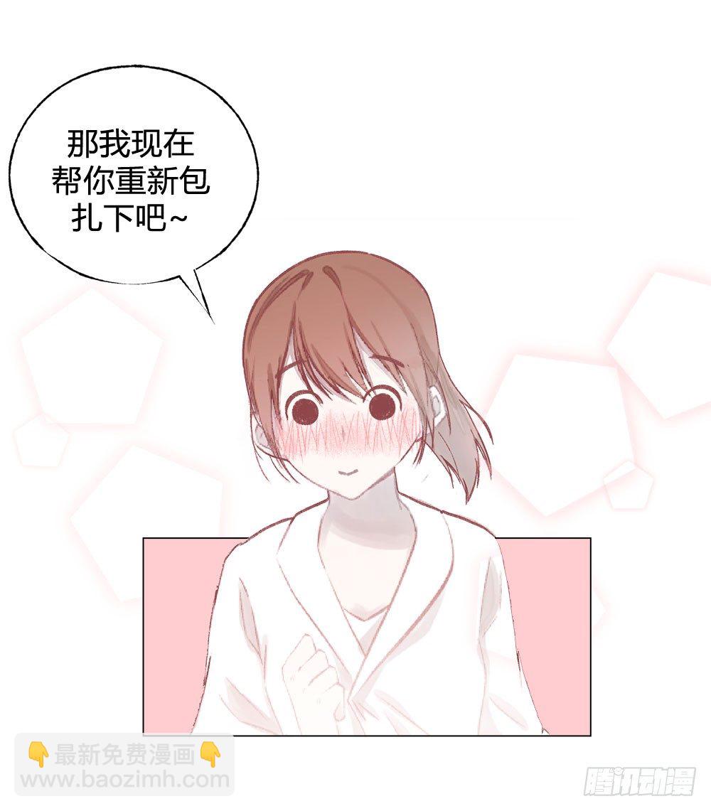 第七话：这个男人盯上我了！-第10话