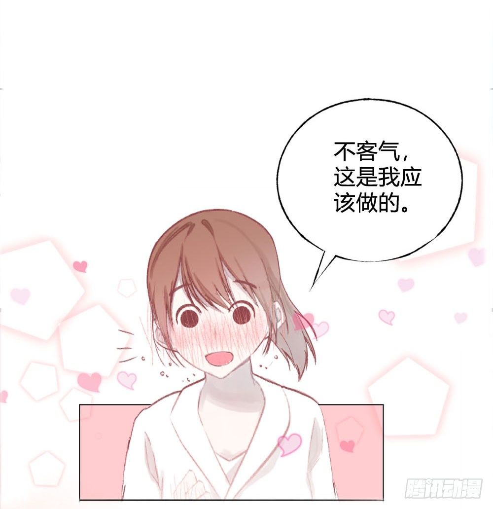 第七话：这个男人盯上我了！-第10话