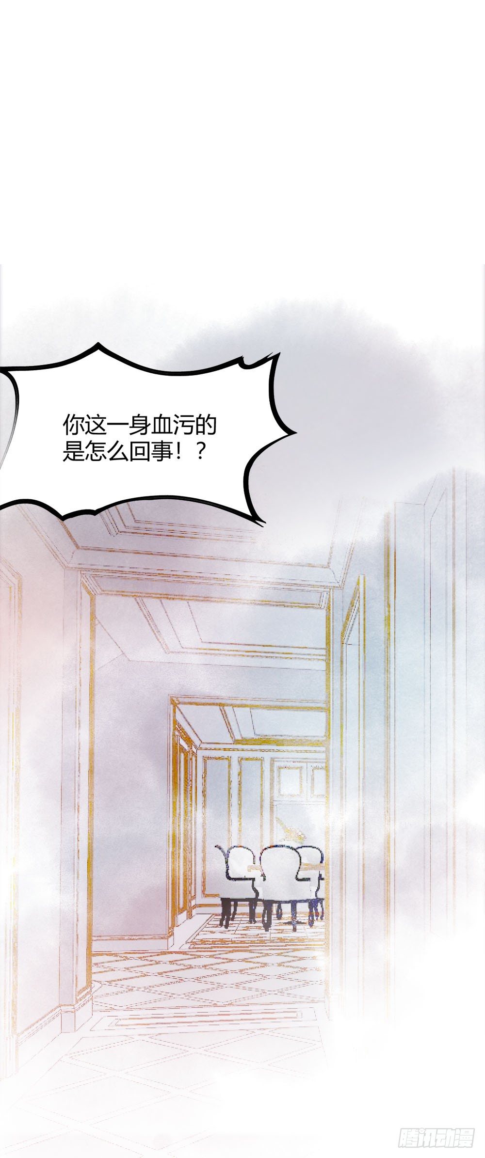 第七话：这个男人盯上我了！-第10话