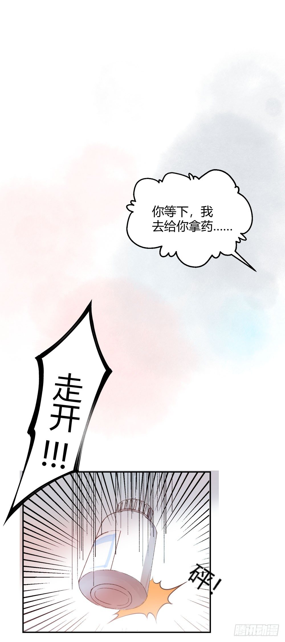 第七话：这个男人盯上我了！-第10话