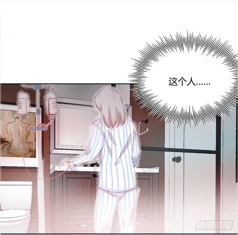 第七话：这个男人盯上我了！-第10话