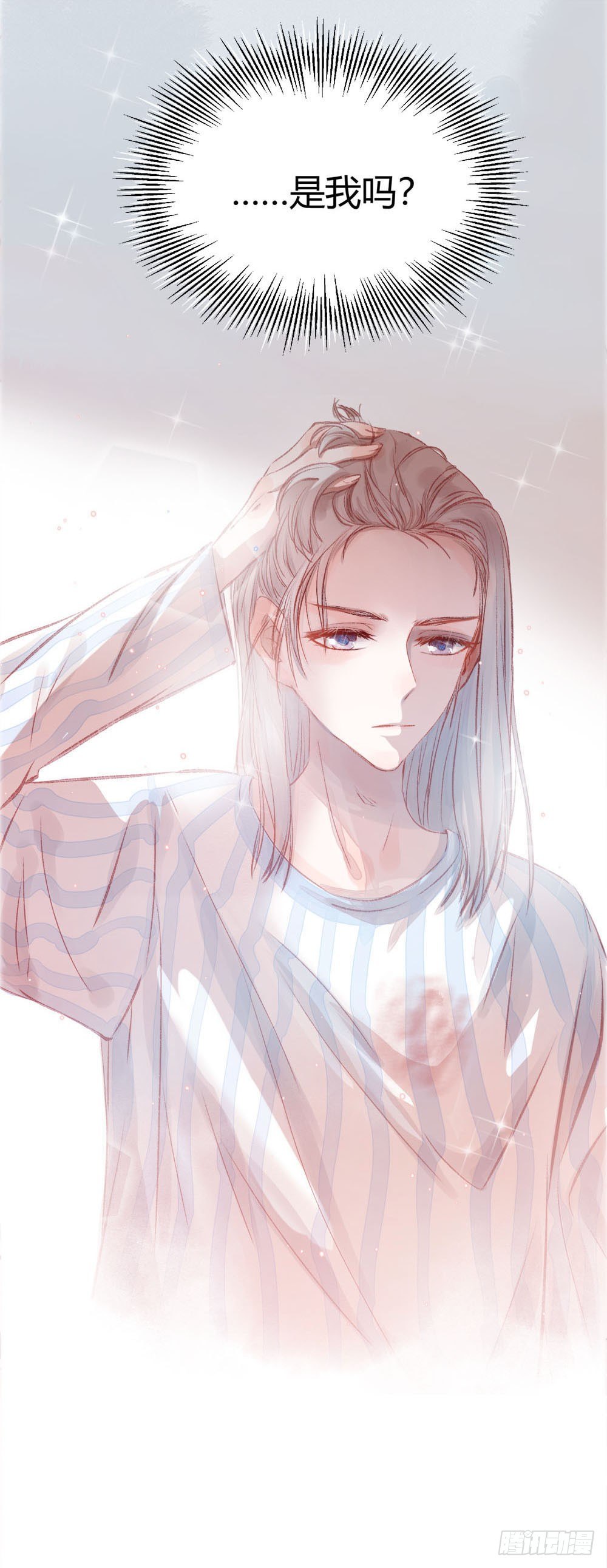 第七话：这个男人盯上我了！-第10话