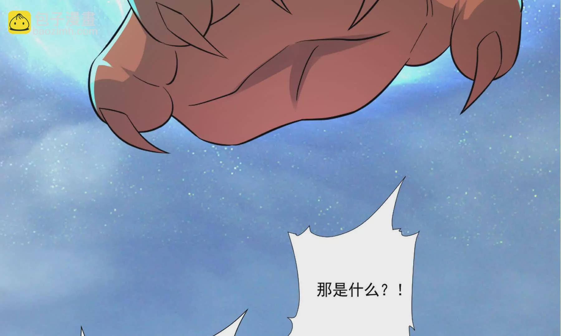 序章：我穿越到了太监文里做配角(1/2)-第2话