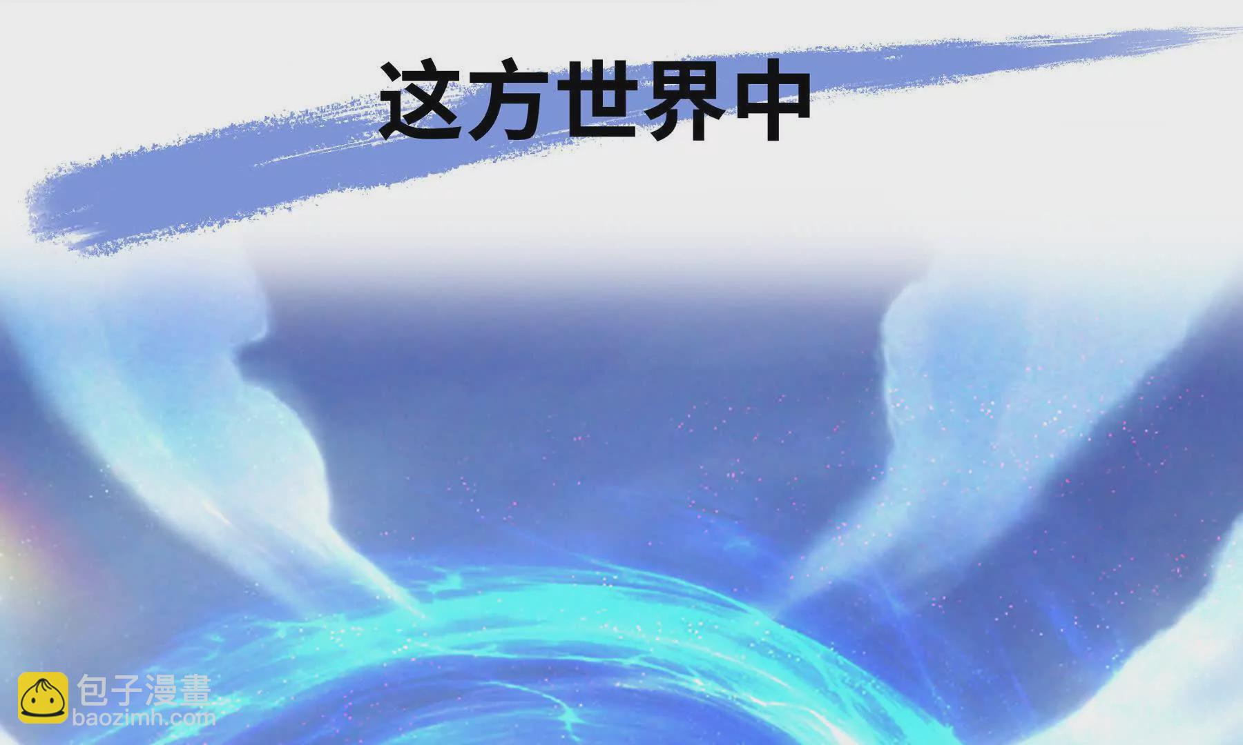 序章：我穿越到了太监文里做配角(1/2)-第2话