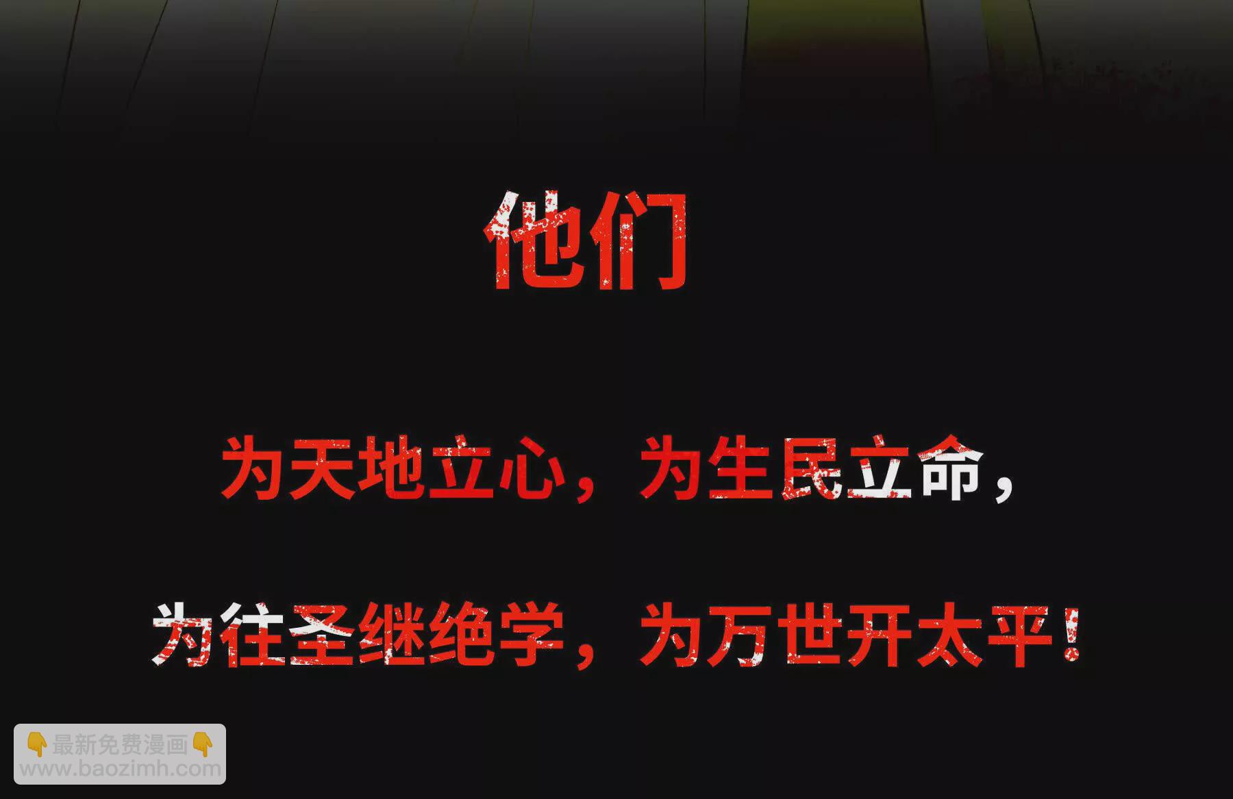 序章：我穿越到了太监文里做配角(1/2)-第2话