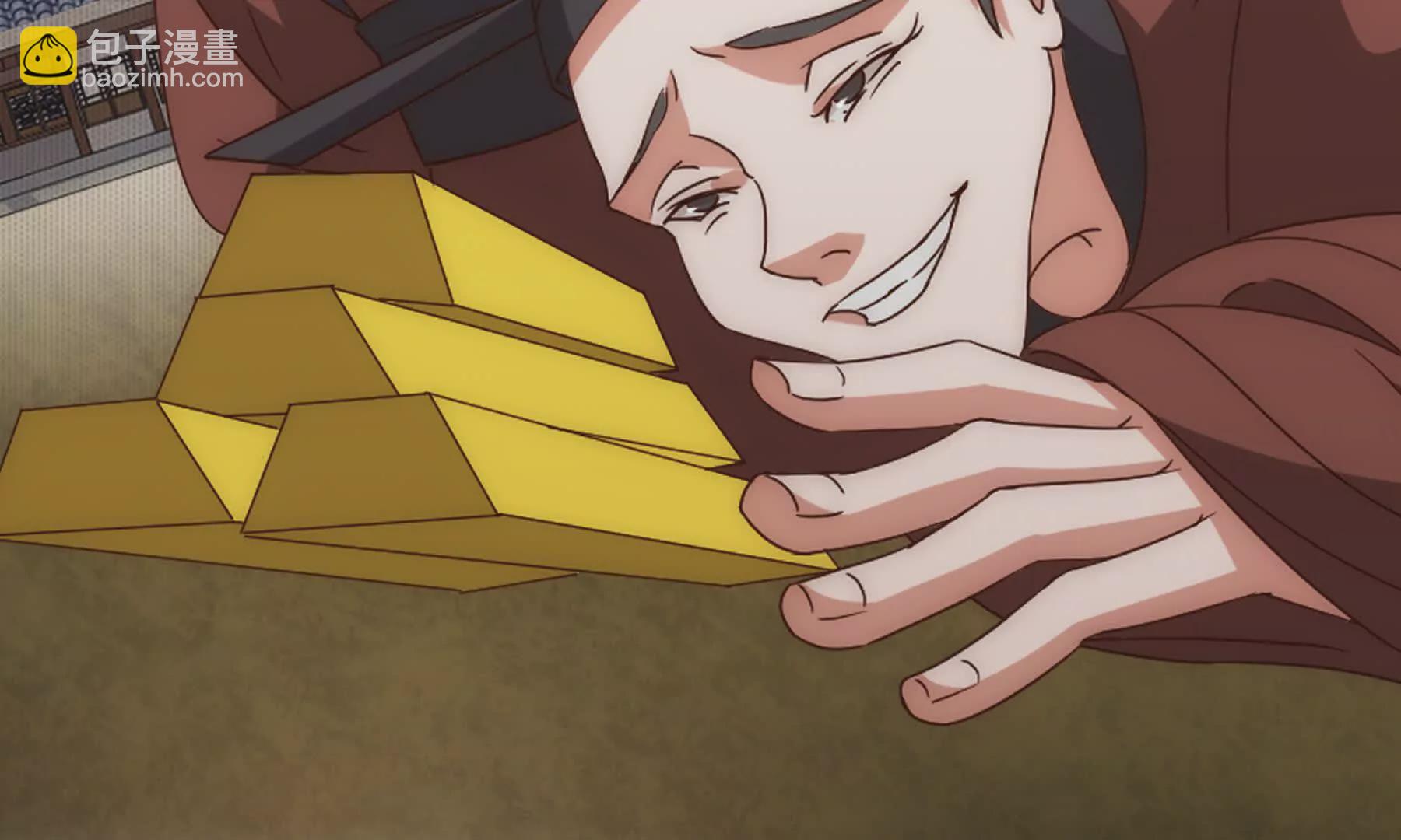 序章：我穿越到了太监文里做配角(1/2)-第2话