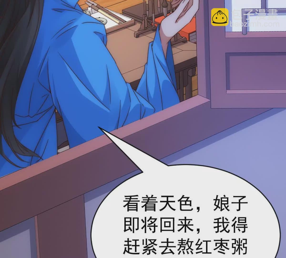 第1话 剧透有奖，南境变故！(1/4)-第34话