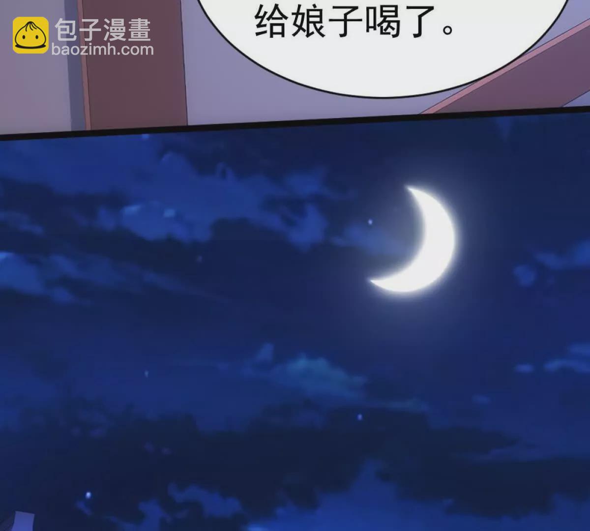 第1话 剧透有奖，南境变故！(1/4)-第34话