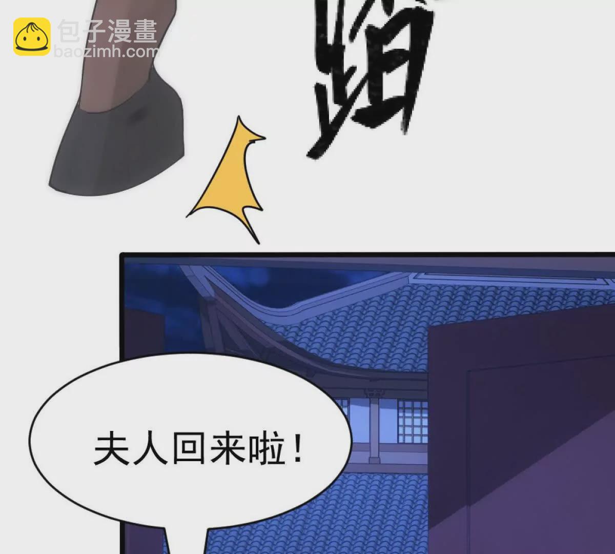 第1话 剧透有奖，南境变故！(1/4)-第34话