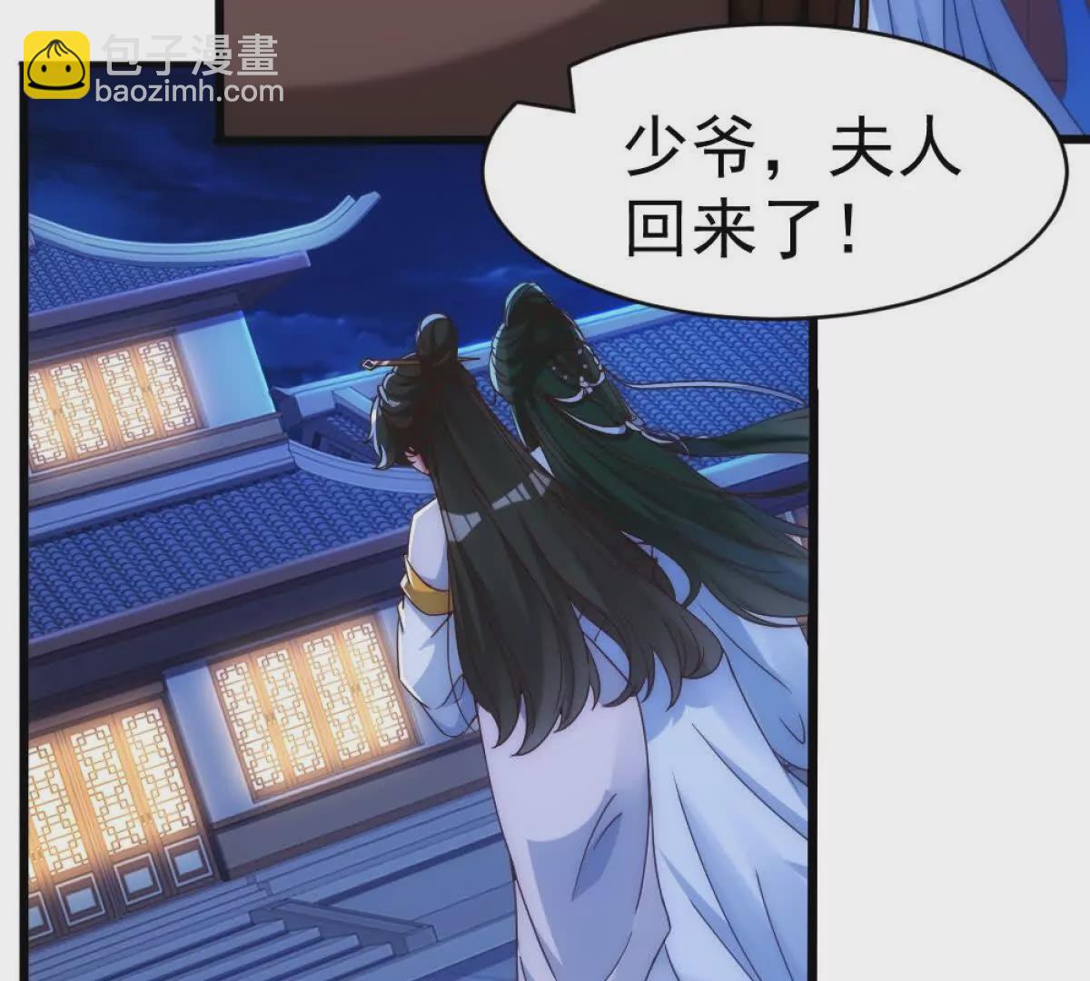 第1话 剧透有奖，南境变故！(1/4)-第34话