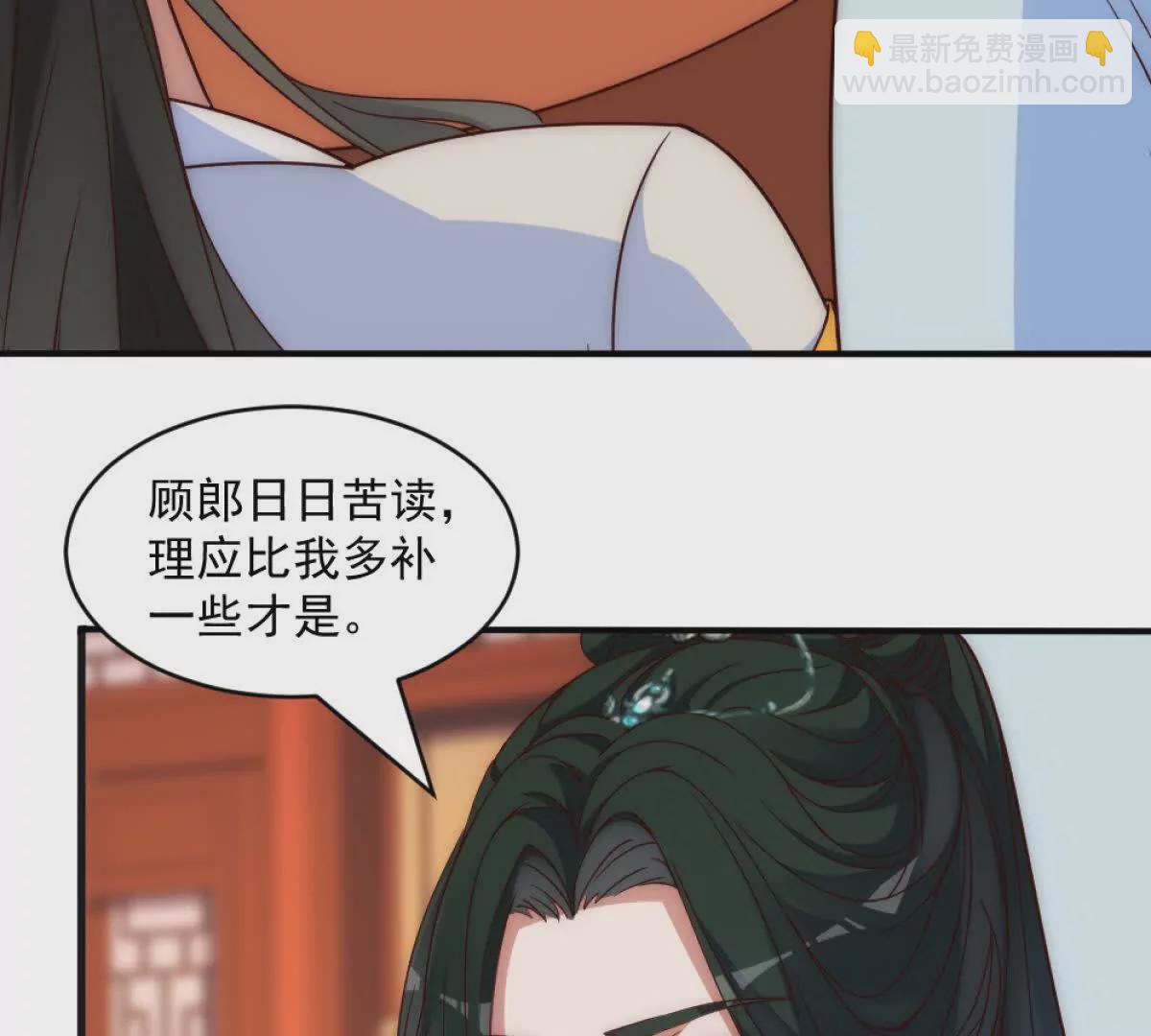 第1话 剧透有奖，南境变故！(1/4)-第34话