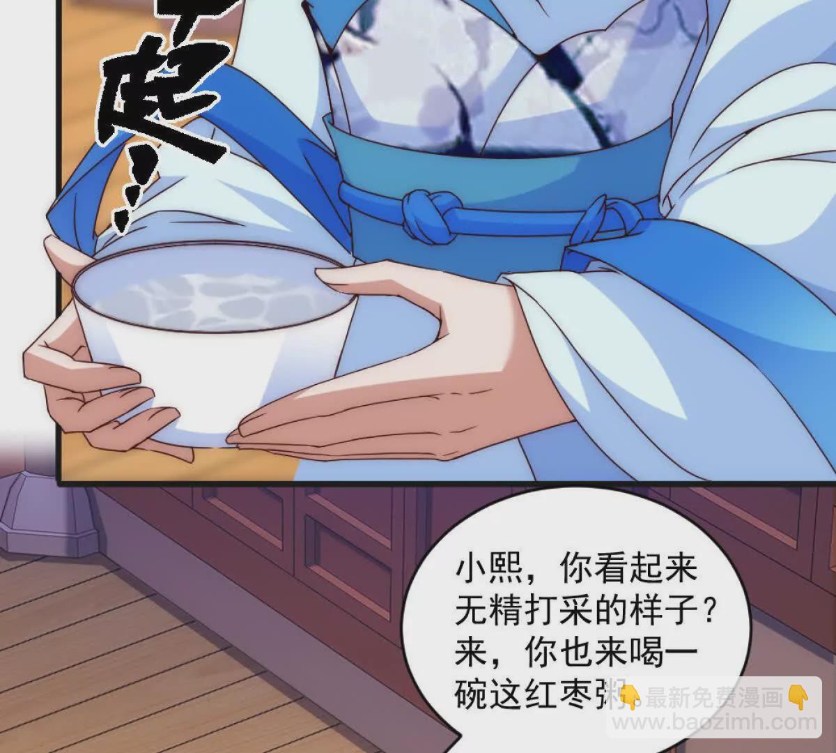 第1话 剧透有奖，南境变故！(1/4)-第34话