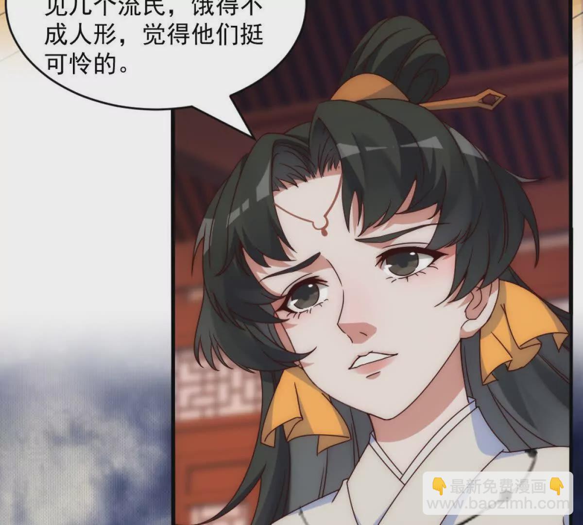 第1话 剧透有奖，南境变故！(1/4)-第34话