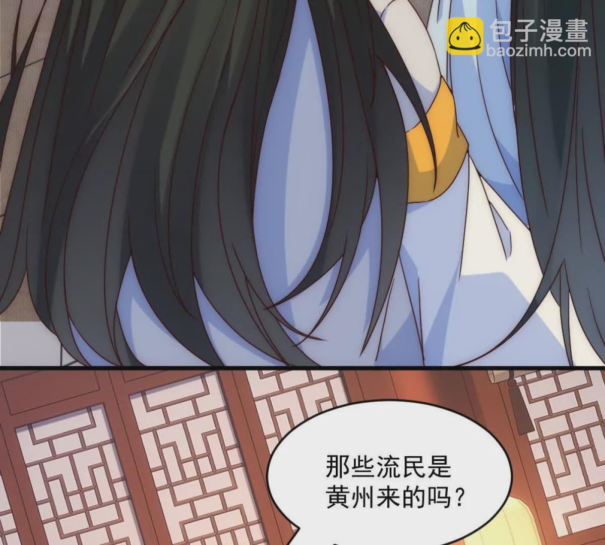 第1话 剧透有奖，南境变故！(1/4)-第34话