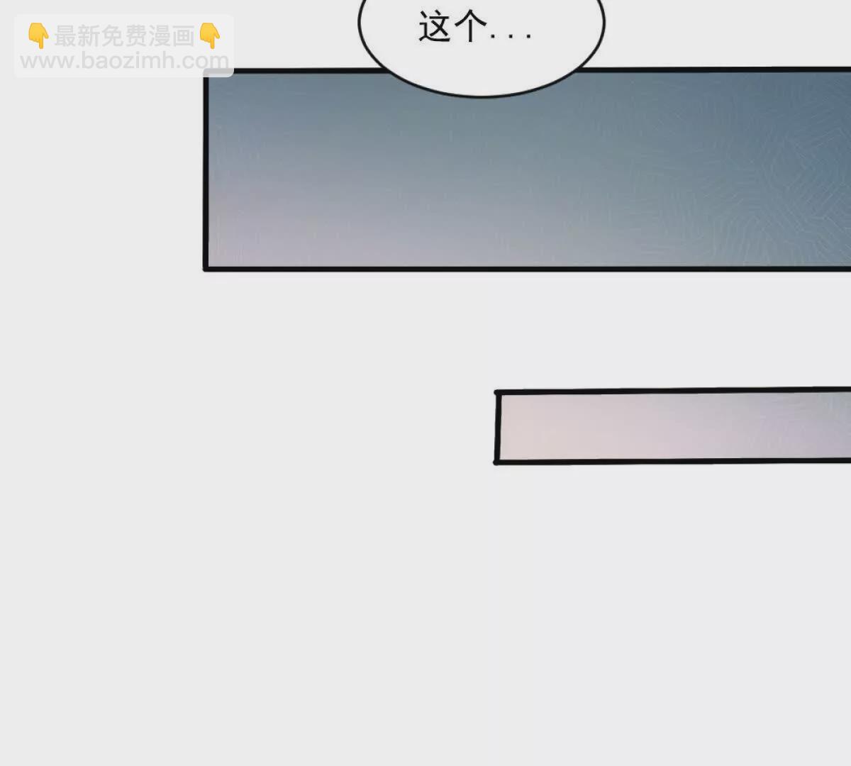 第1话 剧透有奖，南境变故！(1/4)-第34话