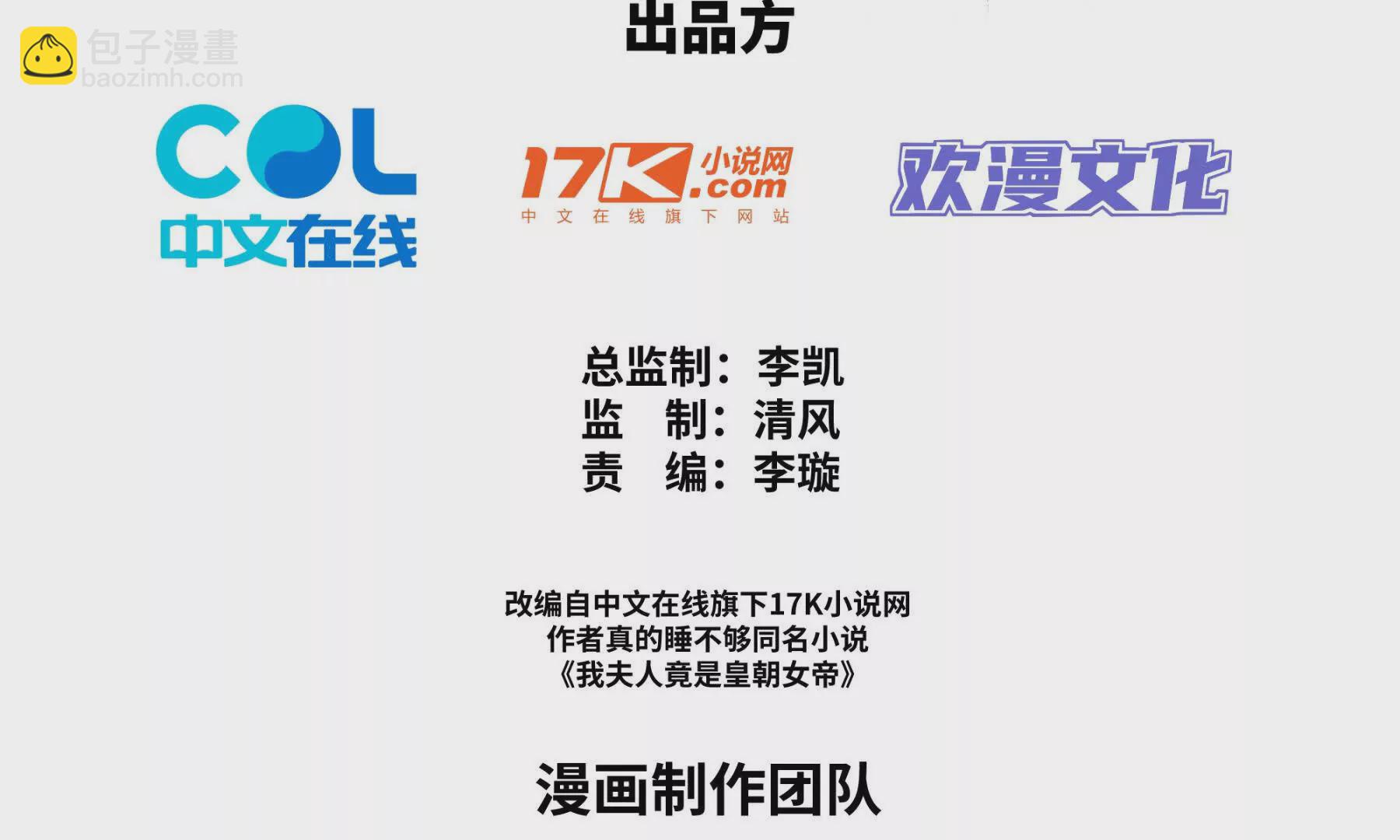 第1话 剧透有奖，南境变故！(1/4)-第34话