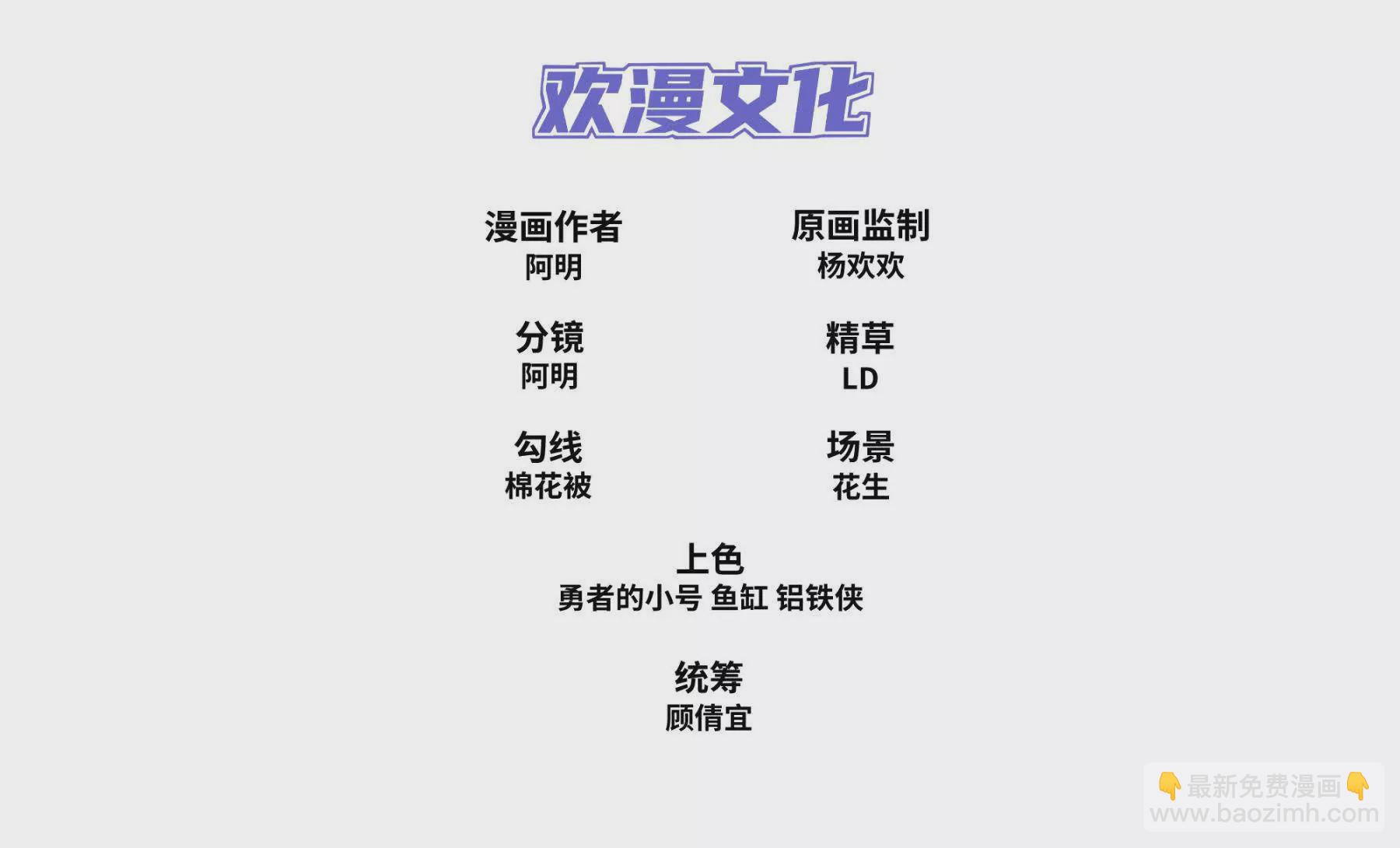 第1话 剧透有奖，南境变故！(1/4)-第34话