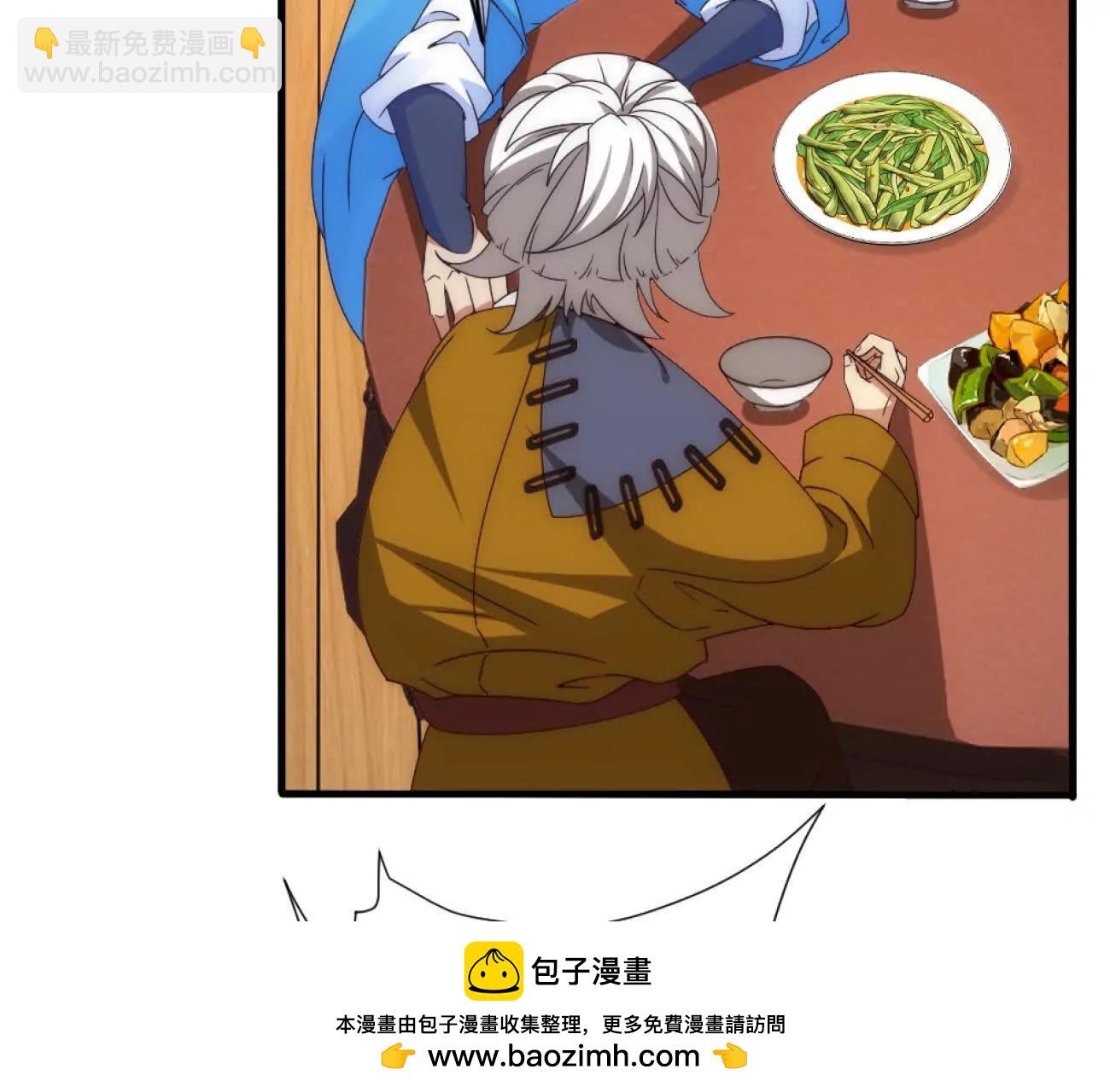 第1话 剧透有奖，南境变故！(1/4)-第34话