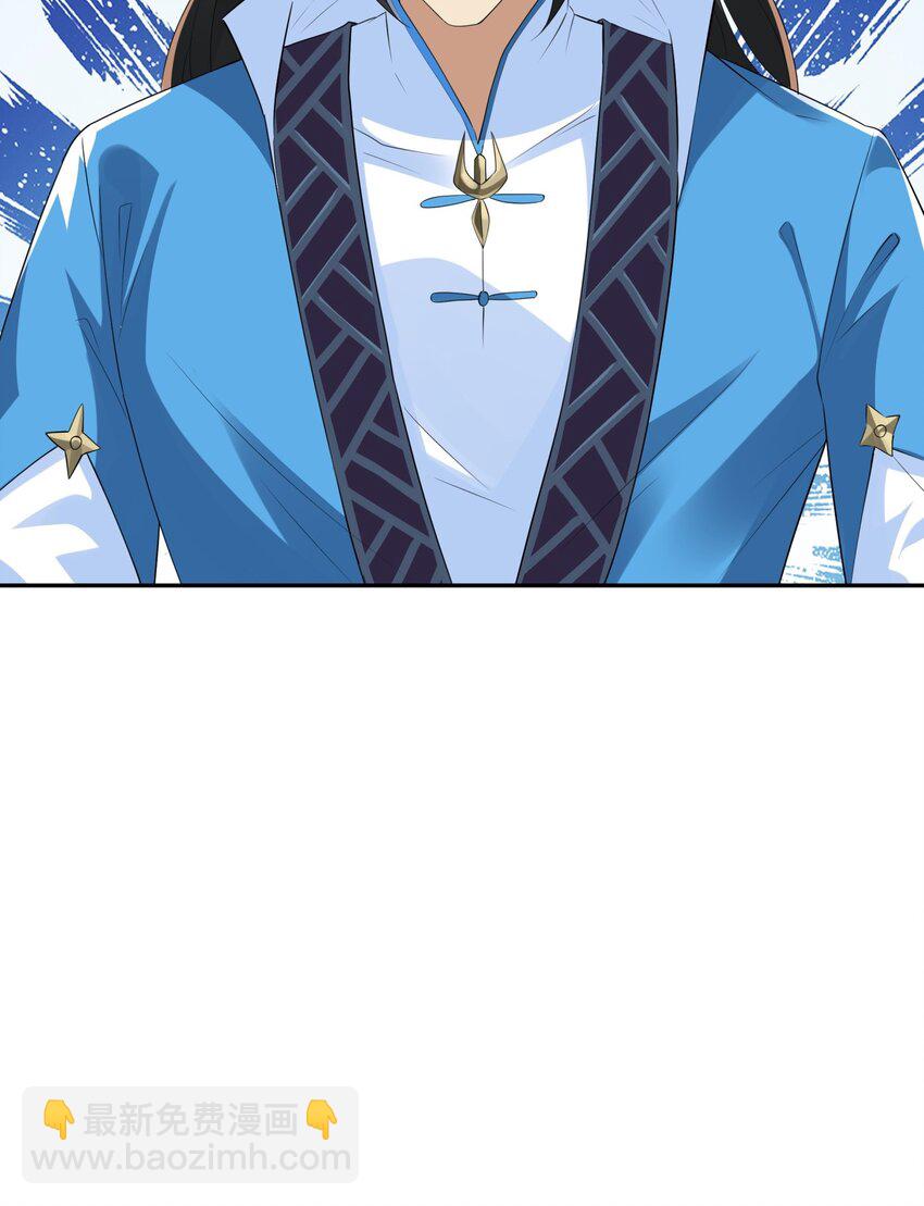 第13话 失忆的天命之女(1/2)-第14话