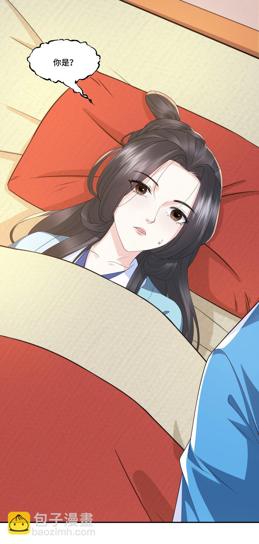 第13话 失忆的天命之女(1/2)-第14话