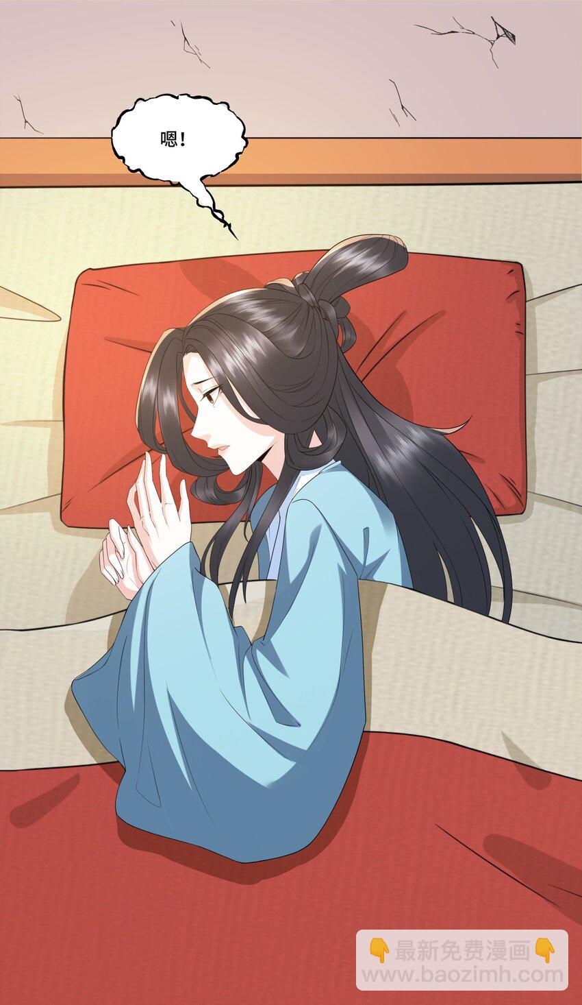 第13话 失忆的天命之女(1/2)-第14话