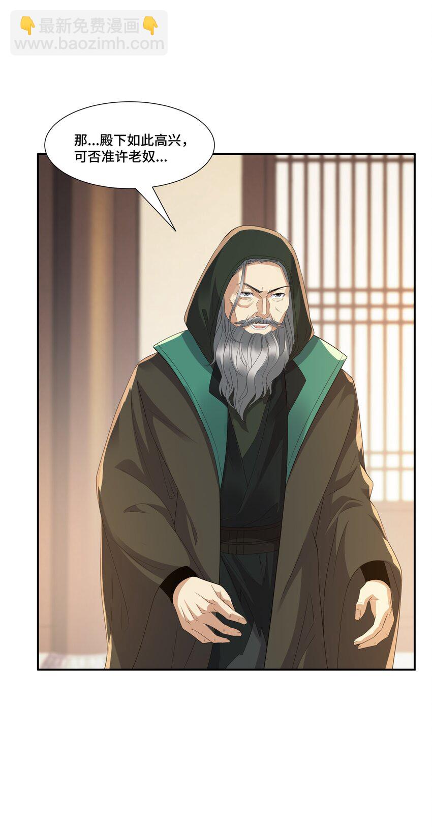 第13话 失忆的天命之女(1/2)-第14话