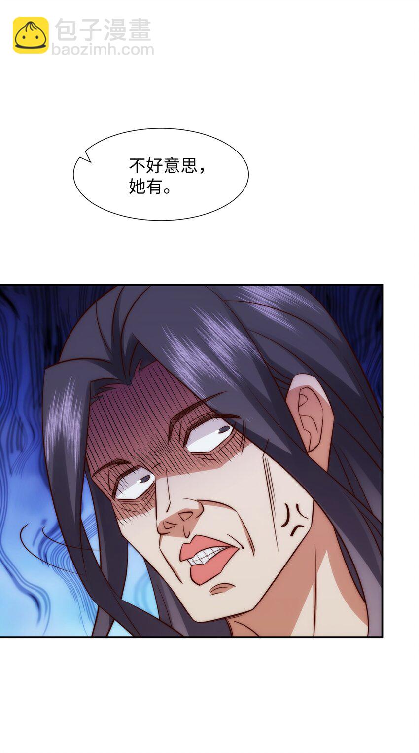 第15话 隐匿的妖兽，搭讪-第16话