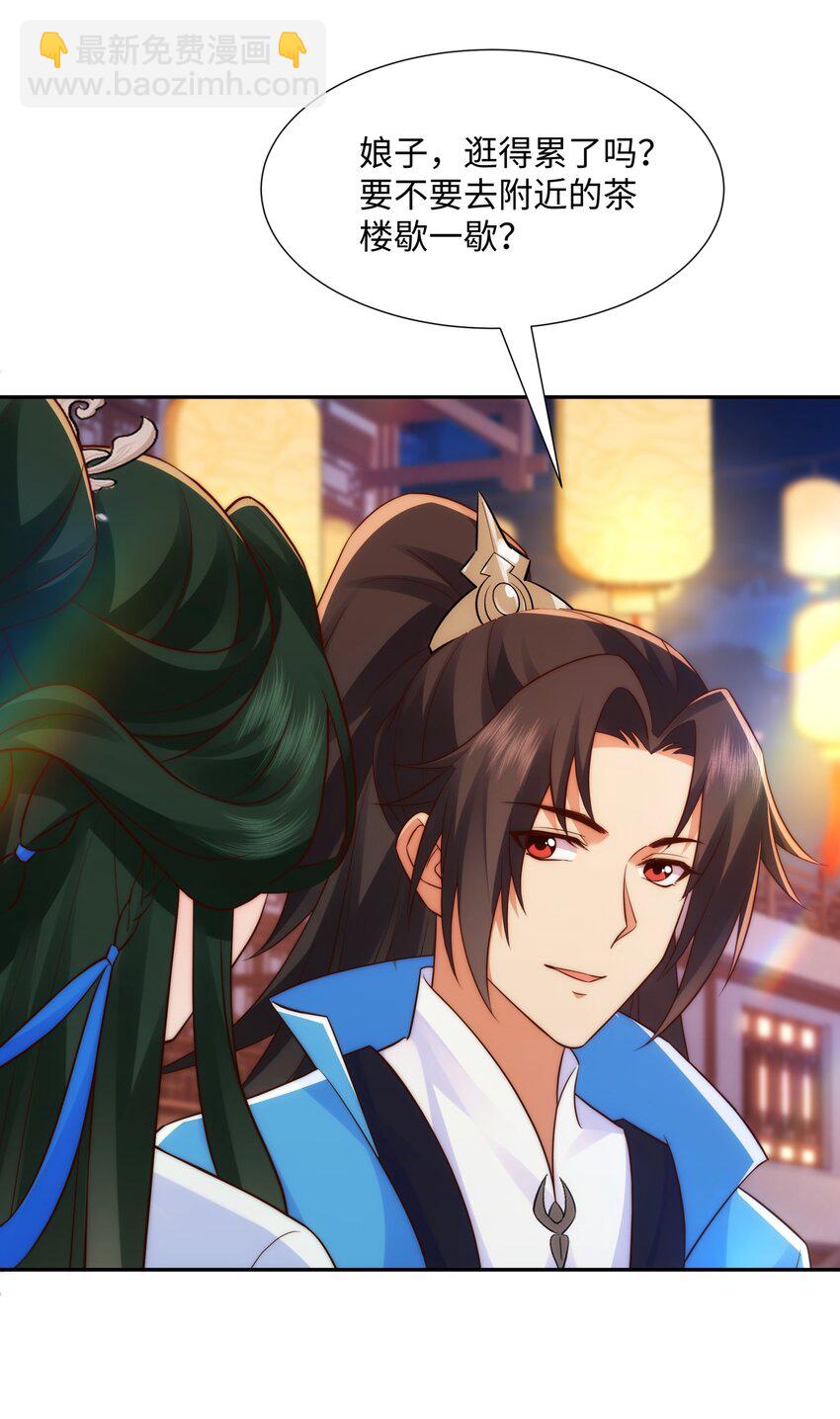 第15话 隐匿的妖兽，搭讪-第16话