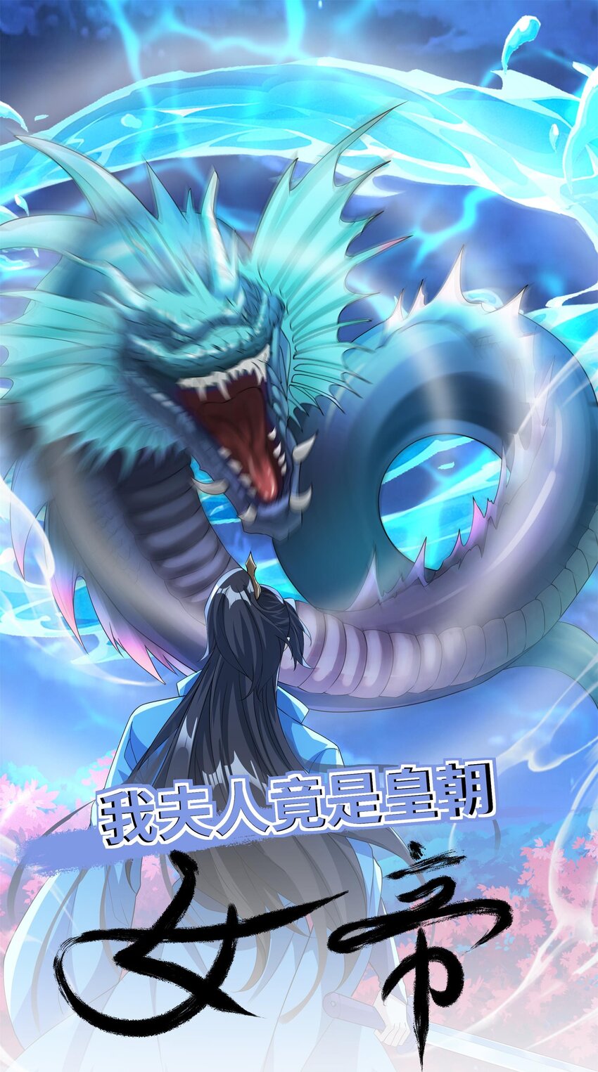 第17话 谁才是猎物(1/2)-第18话