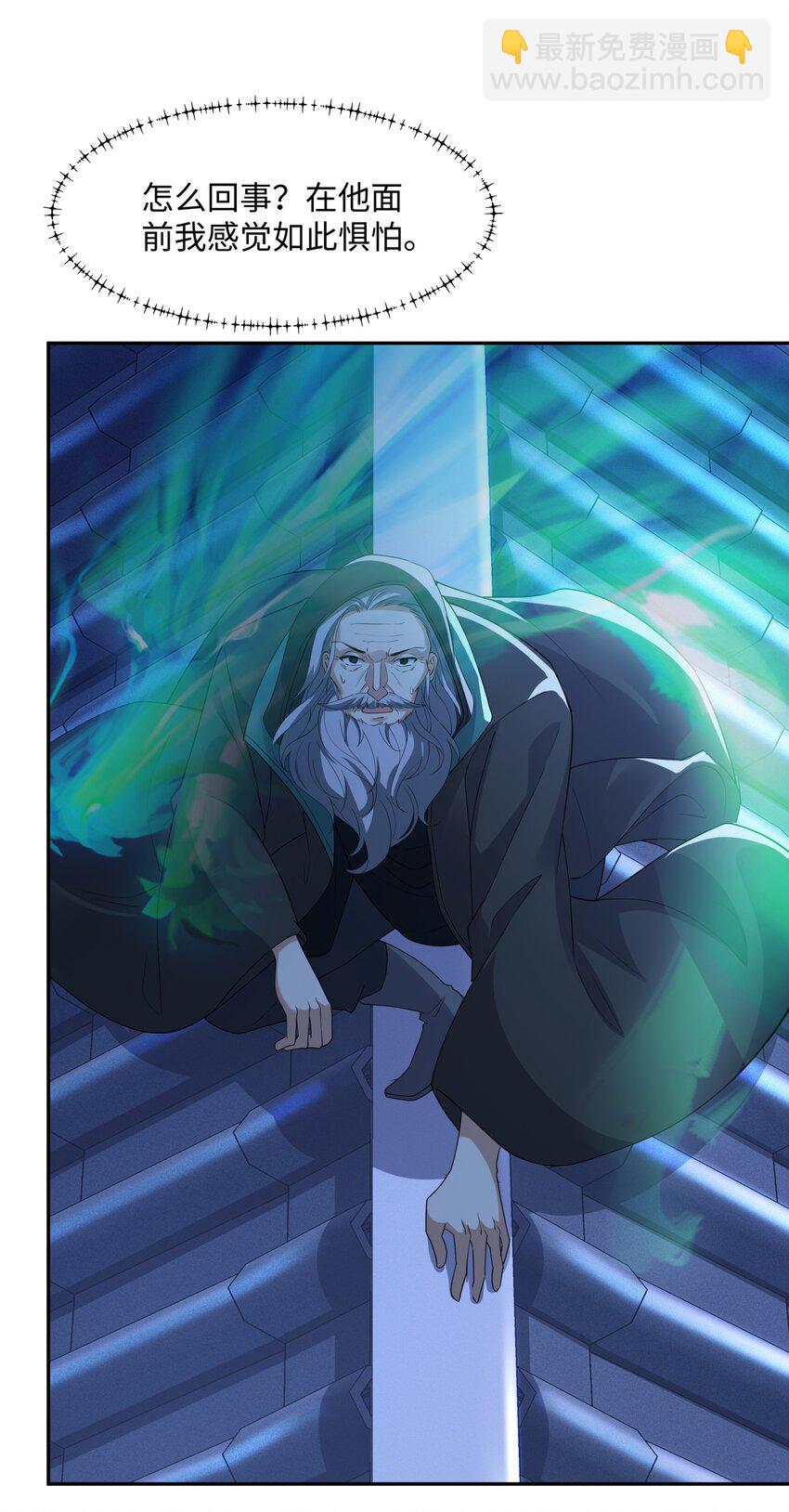 第17话 谁才是猎物(1/2)-第18话