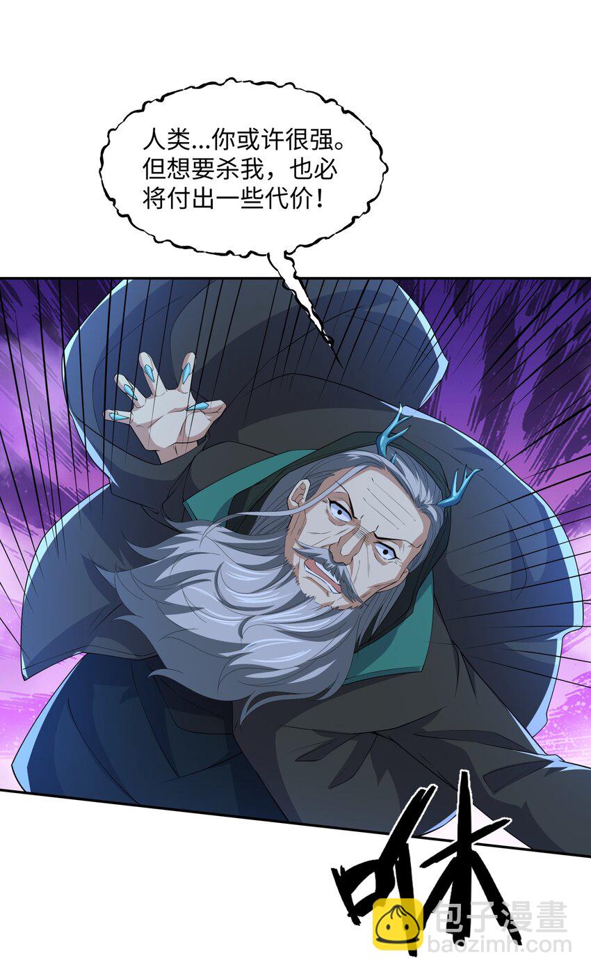 第17话 谁才是猎物(1/2)-第18话