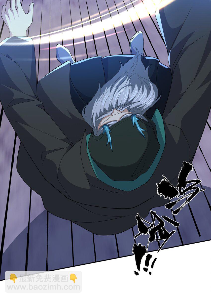 第17话 谁才是猎物(1/2)-第18话