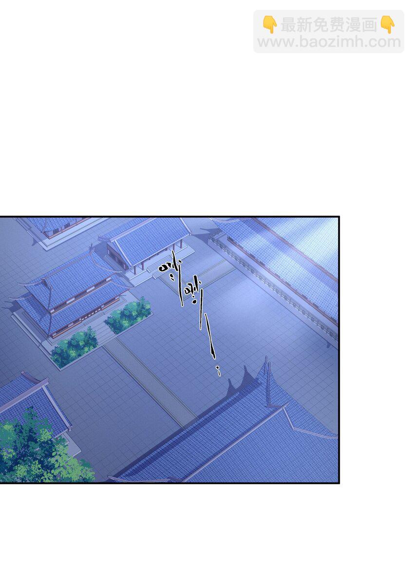 第17话 谁才是猎物(1/2)-第18话