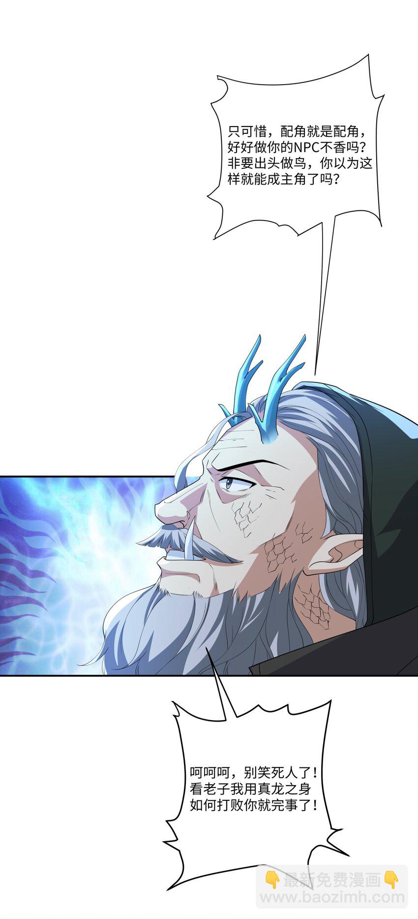 第17话 谁才是猎物(1/2)-第18话