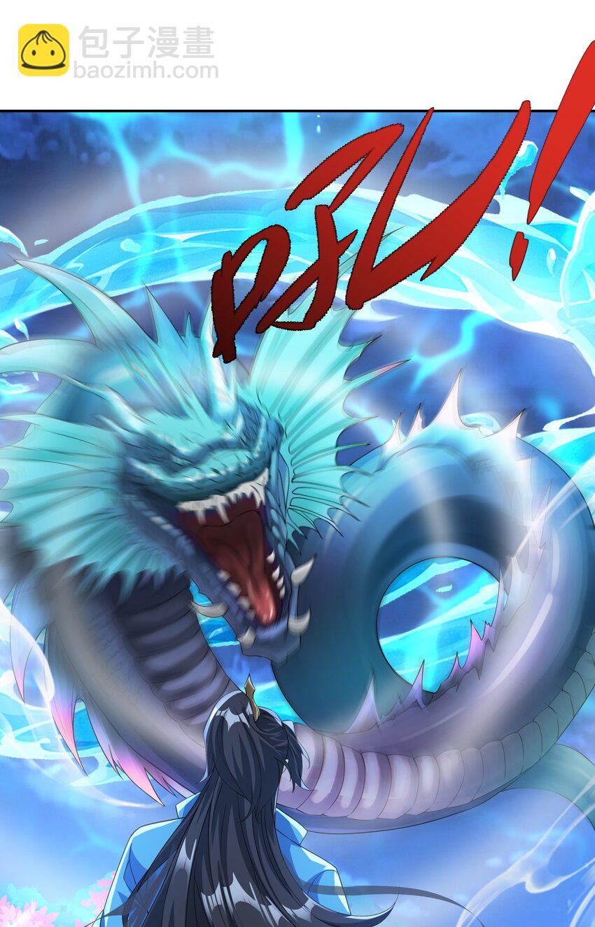 第17话 谁才是猎物(1/2)-第18话