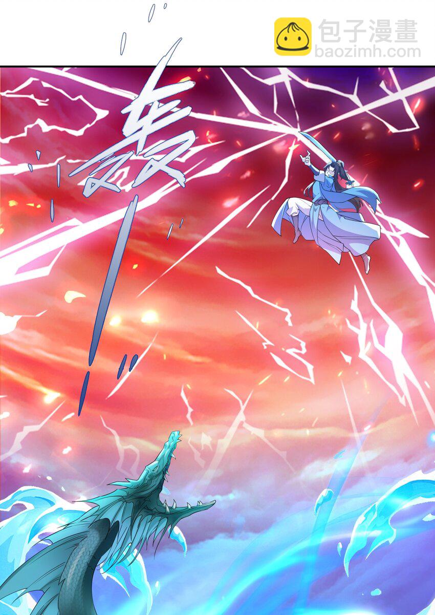 第17话 谁才是猎物(1/2)-第18话