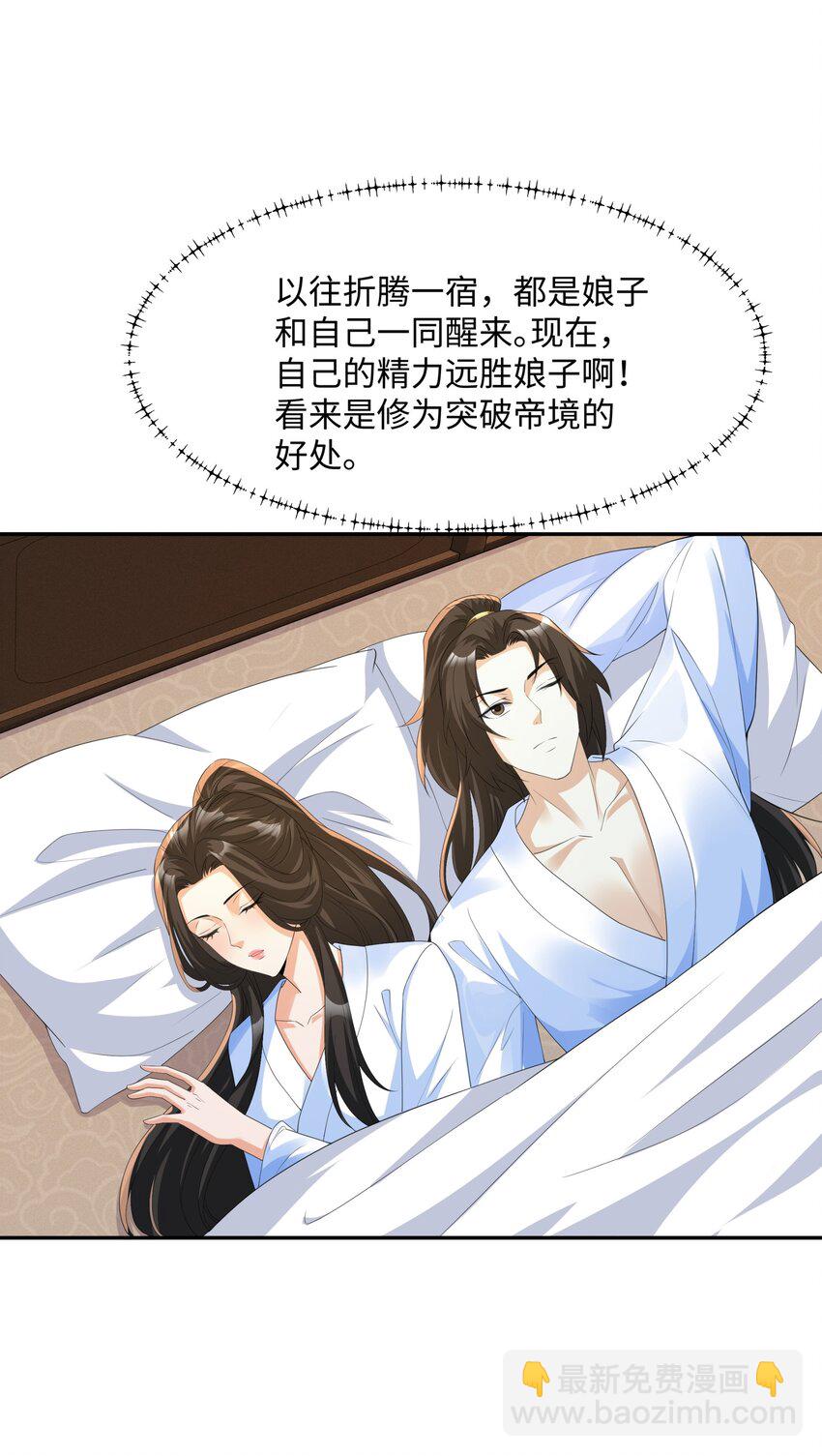 第17话 谁才是猎物(1/2)-第18话