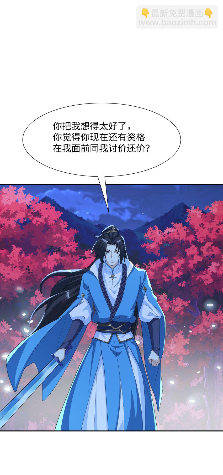 第17话 谁才是猎物(1/2)-第18话