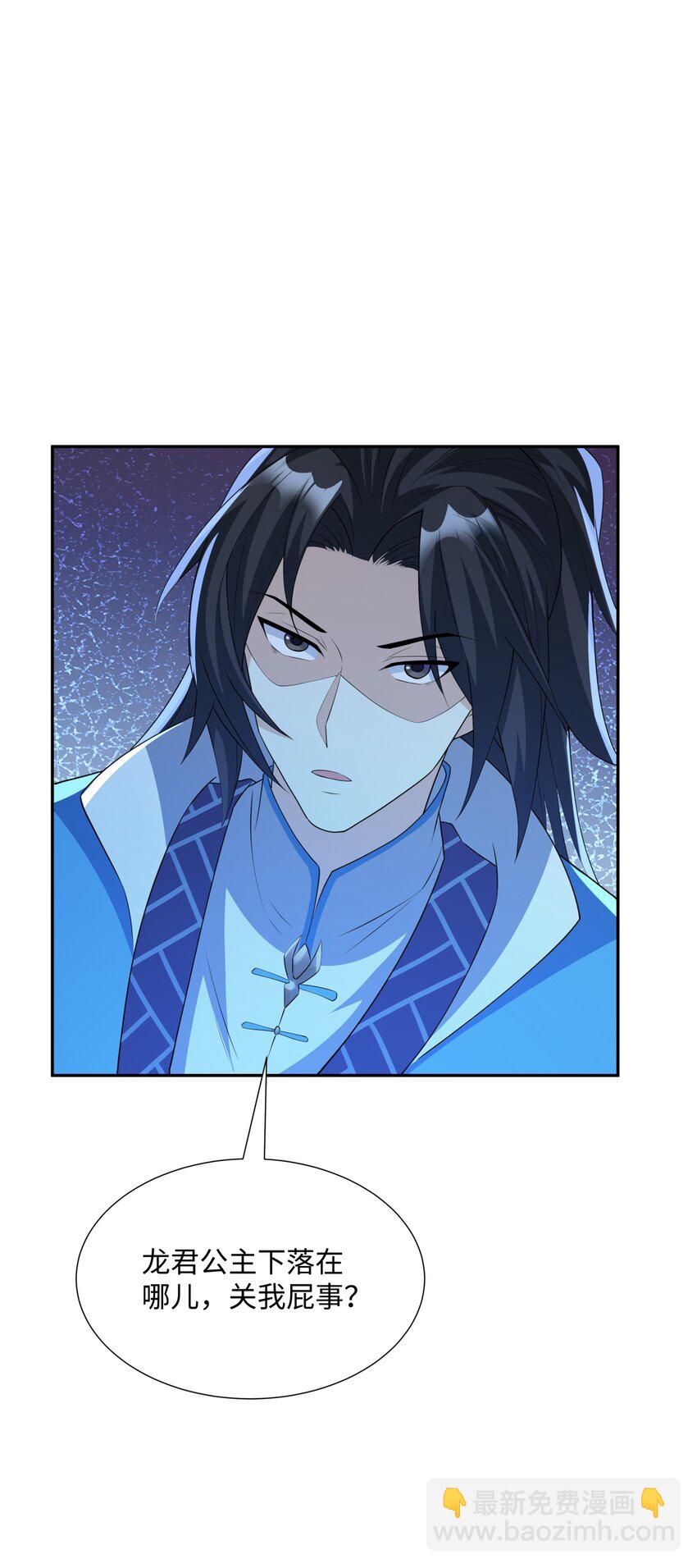 第17话 谁才是猎物(1/2)-第18话