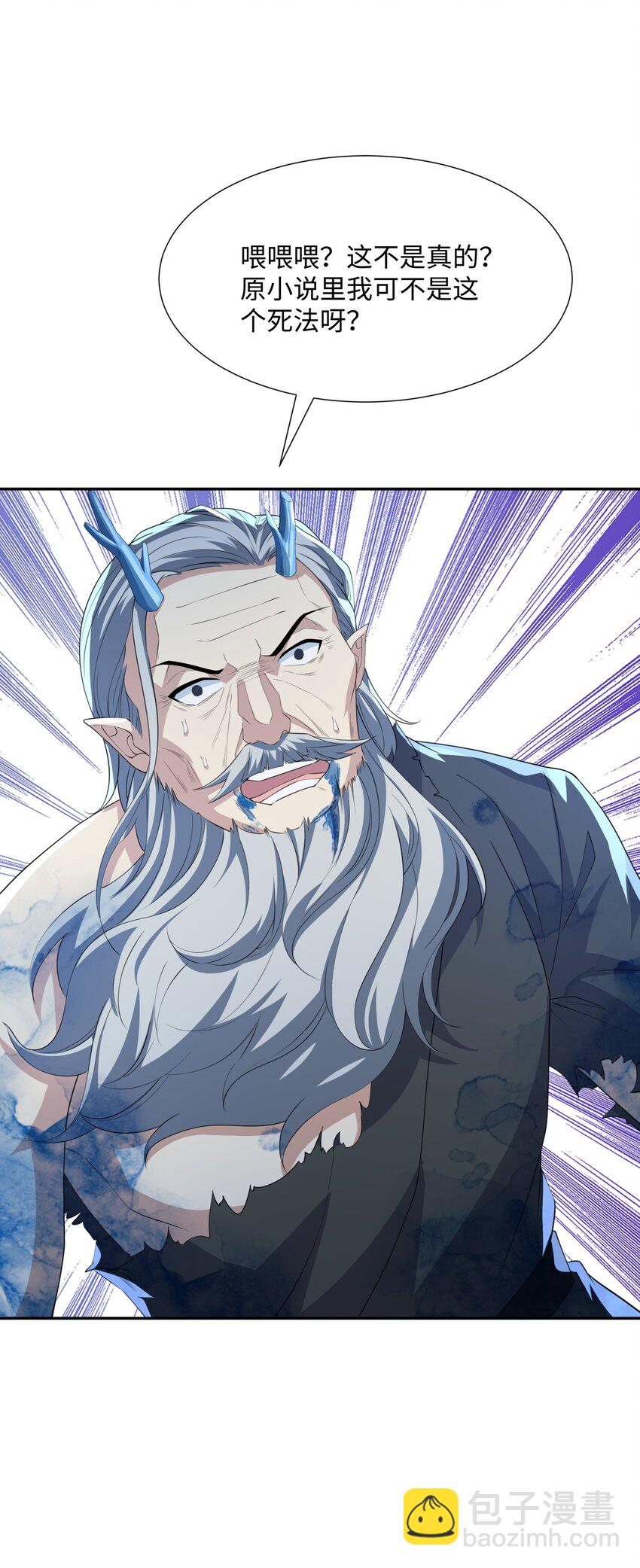 第17话 谁才是猎物(1/2)-第18话